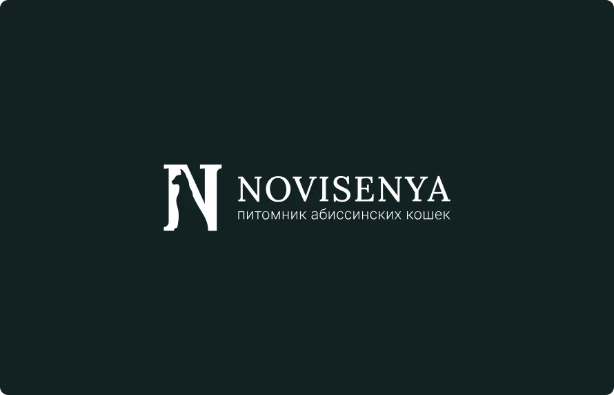 Логотип питомника Novisenya на фирменном тёмно-зелёном фоне