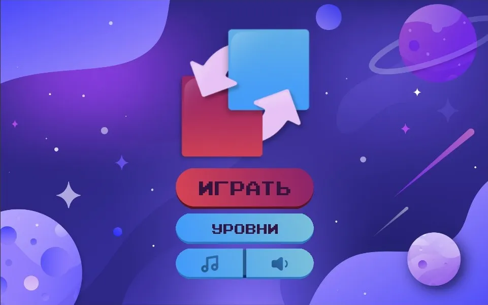 Стартовый экран игры Перевёртыш