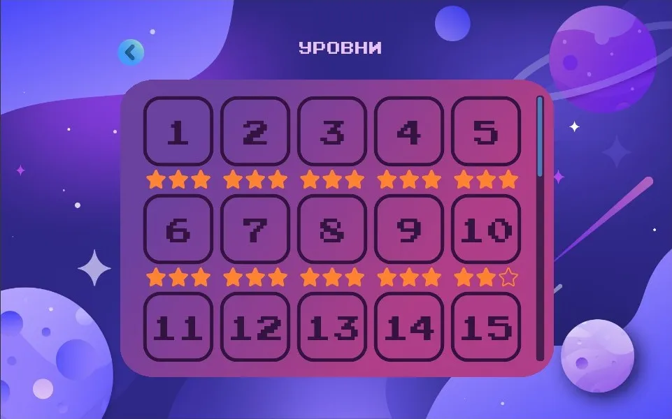 Экран выбора уровня игры Перевёртыш