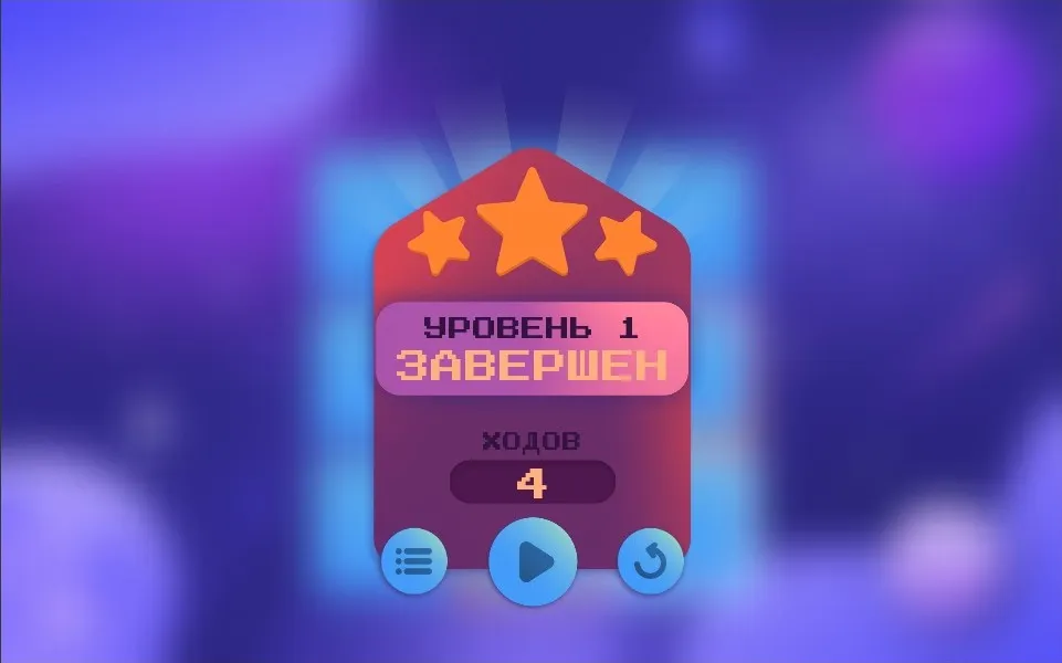 Победный экран игры Перевёртыш